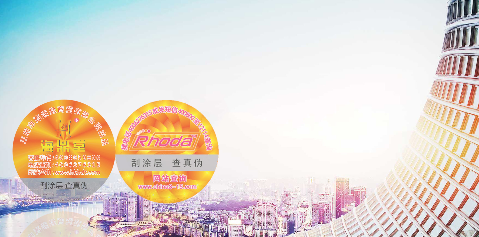 南陽湖農場
